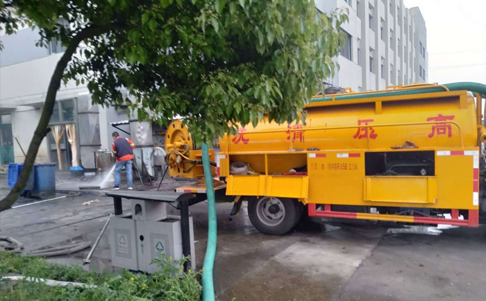 高压清洗